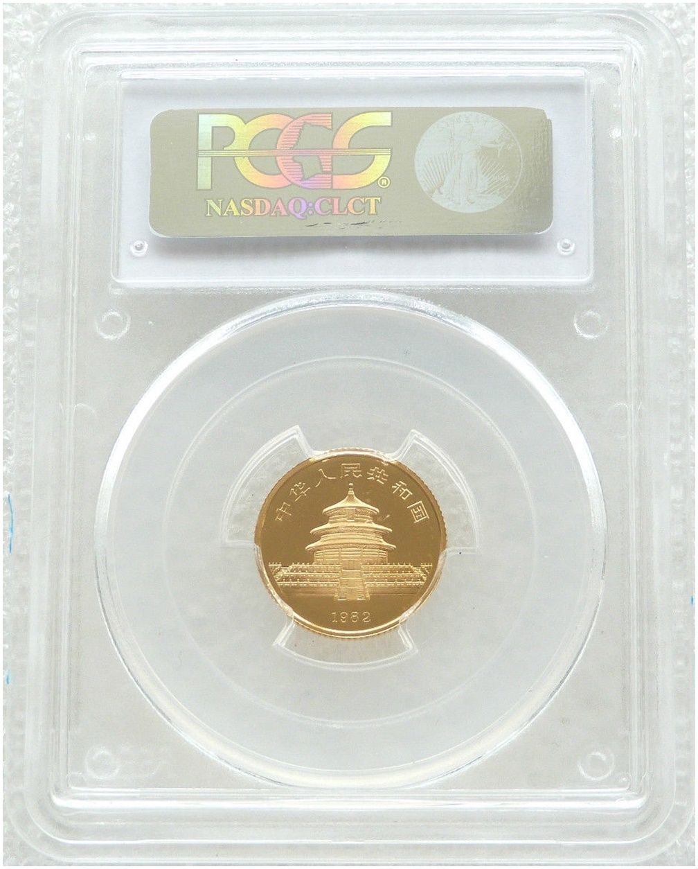 1982 China Short Leaf Panda Gold 1/10oz Coin PCGS MS68