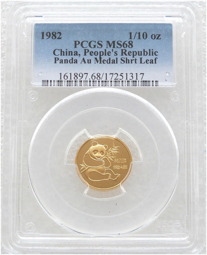 1982 China Short Leaf Panda Gold 1/10oz Coin PCGS MS68